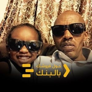 Meet your Posher, Tajdeen